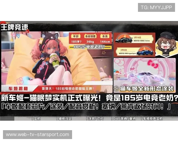 电竞游戏角色语音配音是否影响玩家情绪体验，电竞组配音员