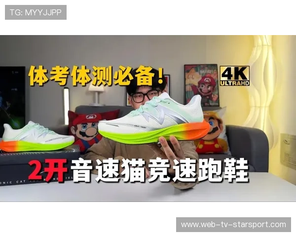 体育科技：最新款智能跑鞋助力运动员提升 2% 的地面反馈效率。，智能跑鞋评测